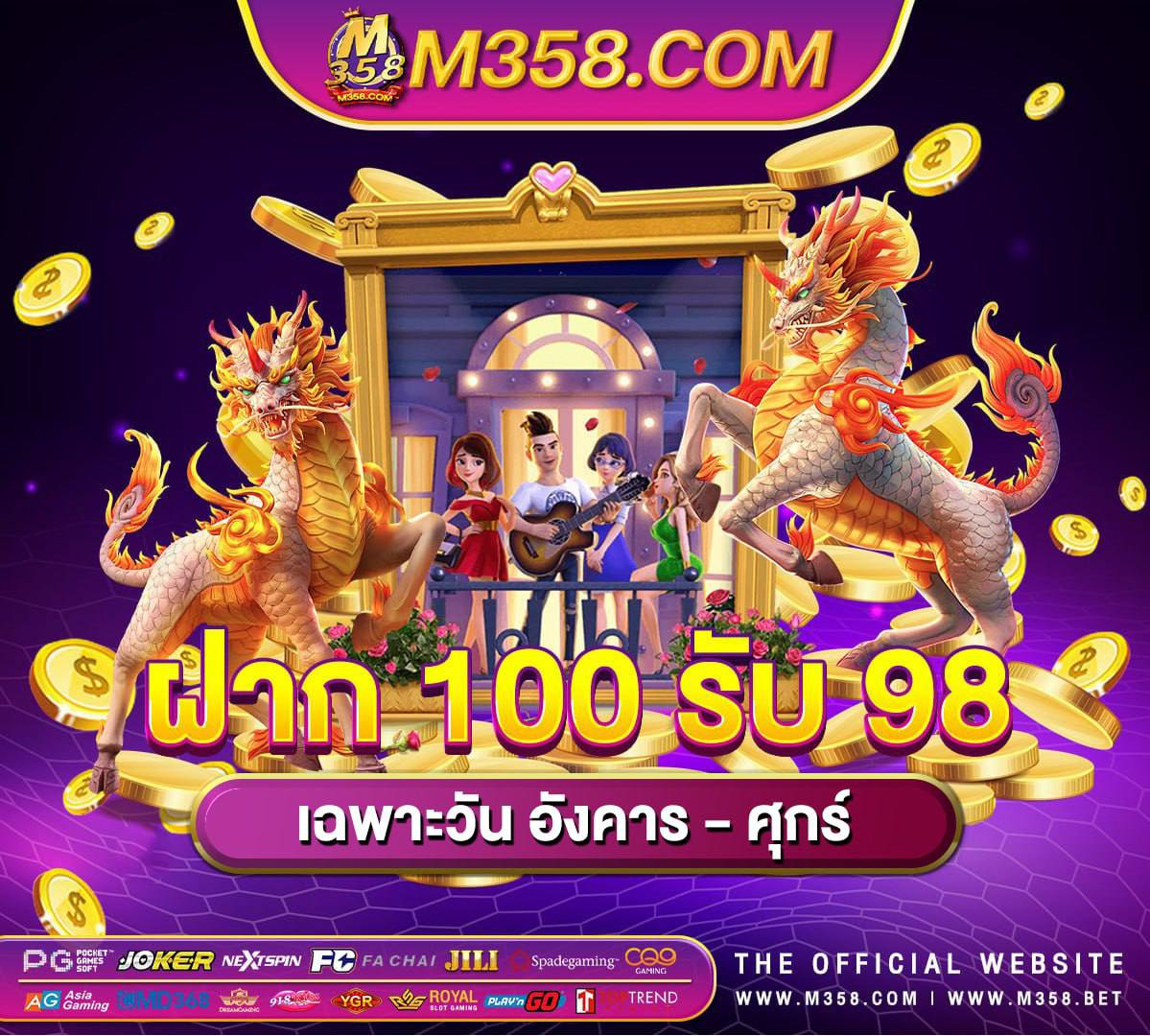 slot pg auto superslot888 เครดิตฟรี 50